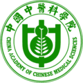 中國(guó)中醫(yī)科學(xué)院在職研究生