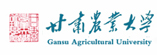 甘肅農(nóng)業(yè)大學(xué)在職研究生