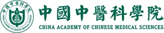 中國中醫(yī)科學(xué)院在職研究生