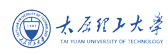 太原理工大學(xué)在職研究生