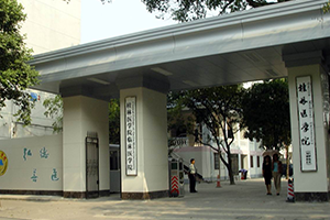 桂林醫(yī)學院在職研究生